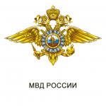 Полиция информирует Полиция информирует